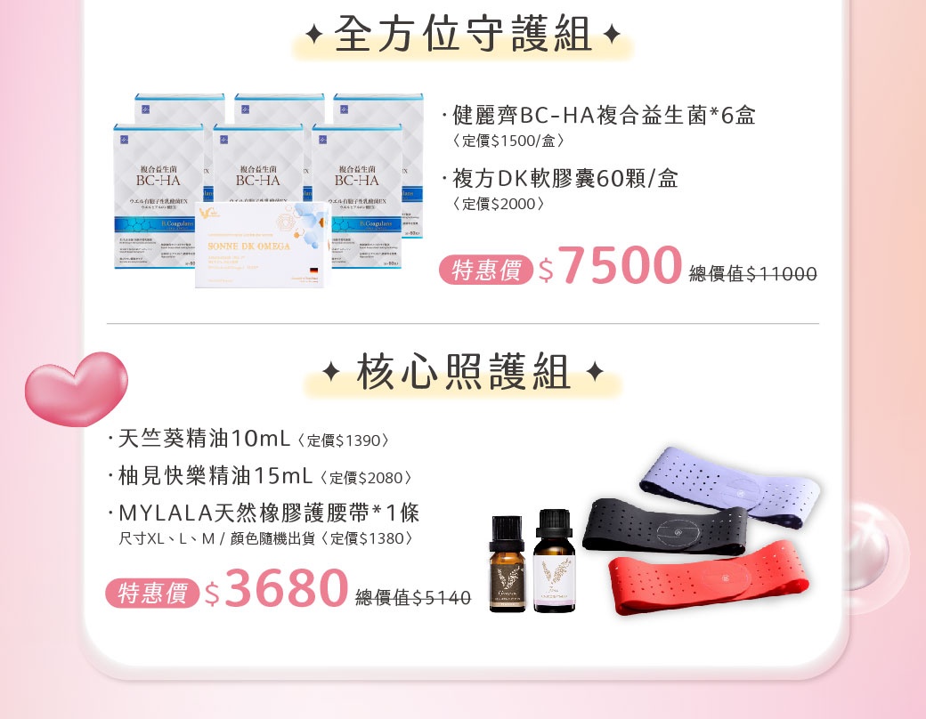 2025粉愛媽咪日(2025.04.01-05.31)