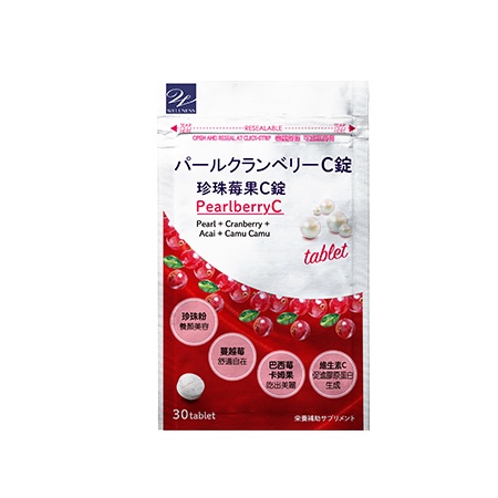保健食品系列