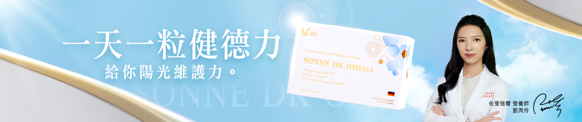 佐登妮絲
