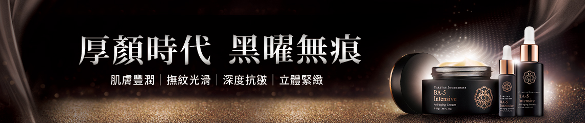 佐登妮絲